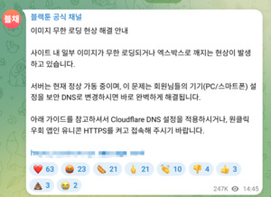 법 바뀌어도 ‘뉴토끼’ 여전