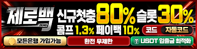 미미티비 – 티비 다시보기, 영화 다시보기, 드라마 다시보기 대표 이미지