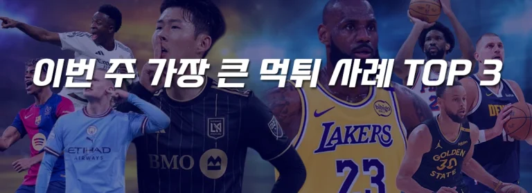 꽁타 | 먹튀 검증 사이트 – 먹튀사이트 검색, 메이저 토토 사이트 추천, 토토 꽁머니 대표 이미지