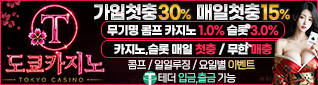 최신 무료 영화·드라마·예능·애니 다시보기 대표 이미지