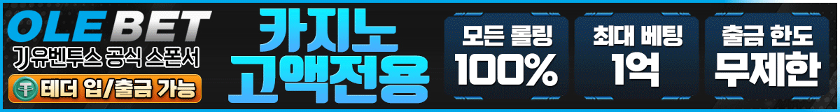 올벳 카지노 고액전용 놀이터