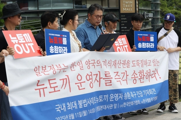 ‘뉴토끼’ 운영 추정 30대 남성 국내 송환…만화가협 “불법 웹툰 유통 범죄에 대한 전환점”