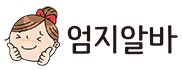 노래방 도우미 밤 알바 – 급하게 돈이 필요한 언니 클릭 대표 이미지