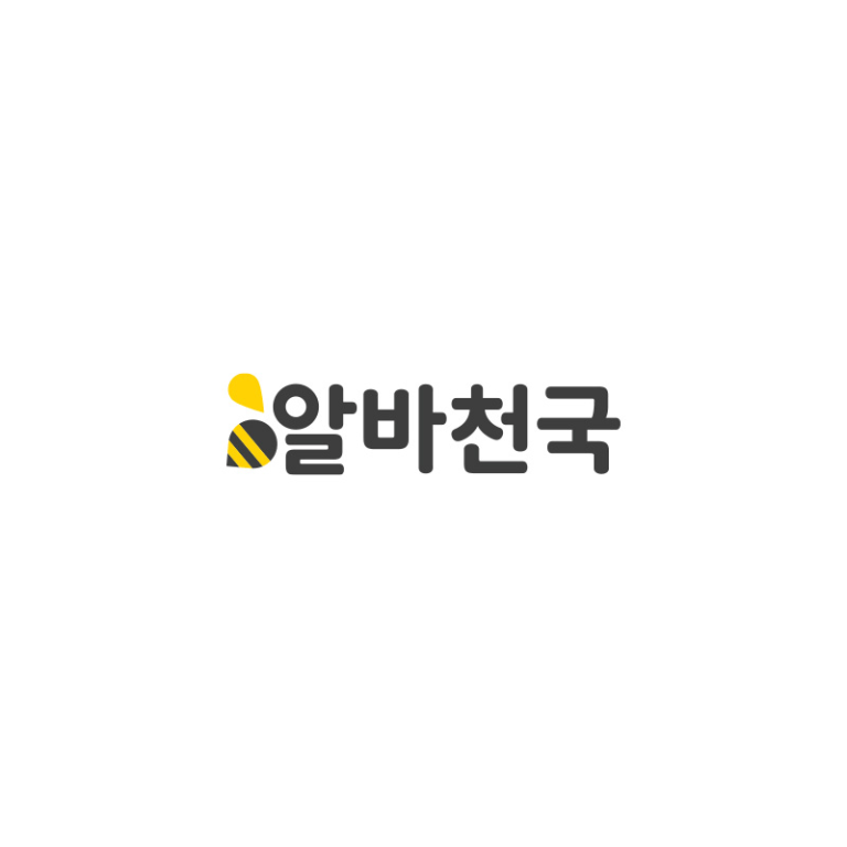 모든 생애 모든 알바 알바천국 대표 이미지