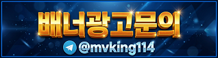 최신 무료 영화·드라마·예능·애니 다시보기 대표 이미지
