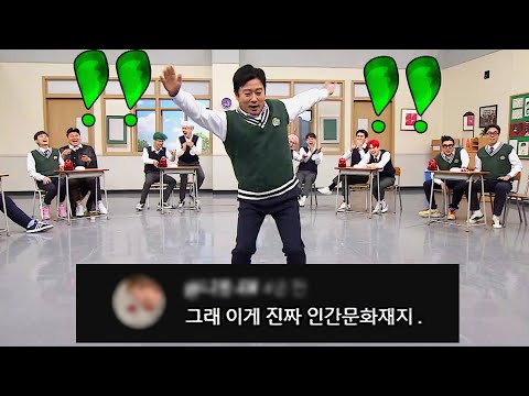 별걸 다 잘하는 이수근 모음|아는 형님|JTBC 200808 방송 외