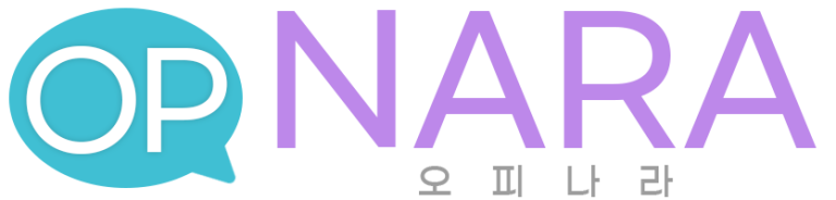 오피나라 – 2025년 최고의 오피사이트｜달림 유흥정보 사이트 대표 이미지