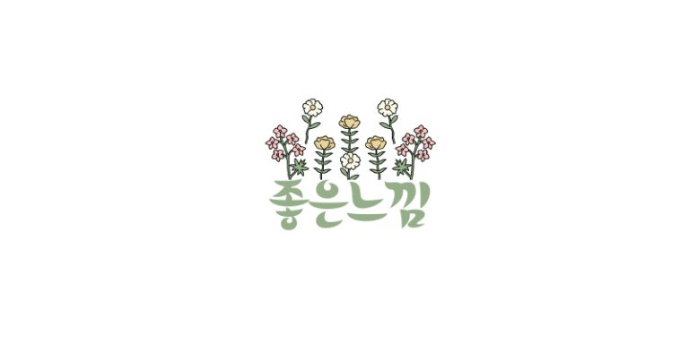 성인용품 – 좋은느낌 | 프리미엄 쇼핑몰 사이트 대표 이미지