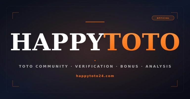 먹튀검증 커뮤니티 해피토토 대표 이미지