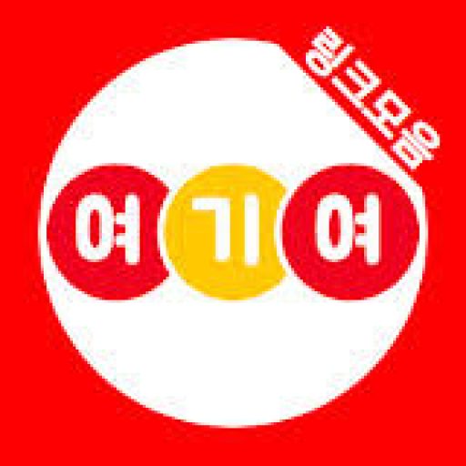 여기여 | 최신주소·링크모음·사이트순위 안내 대표 이미지
