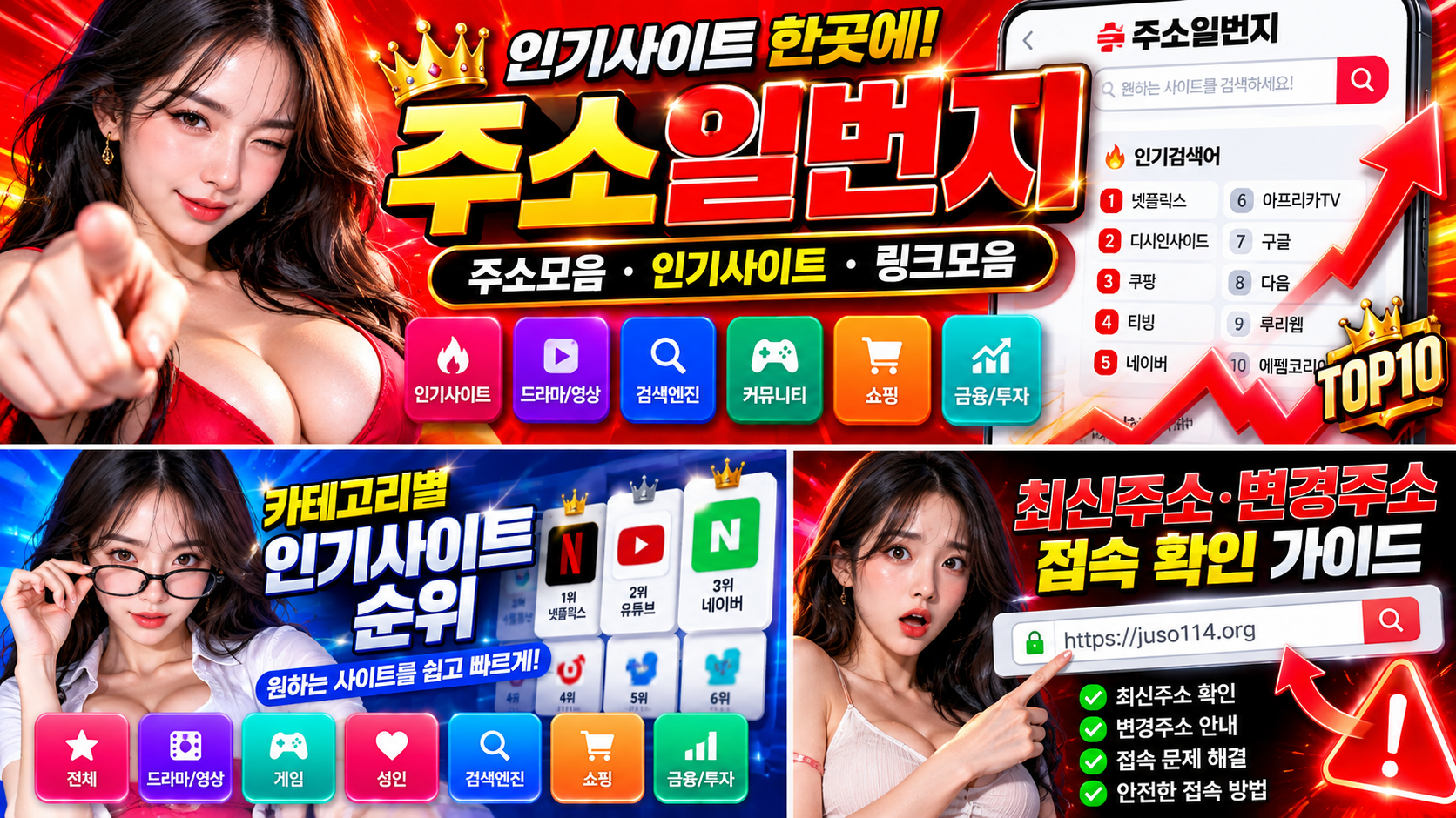 주소일번지 대표 이미지
